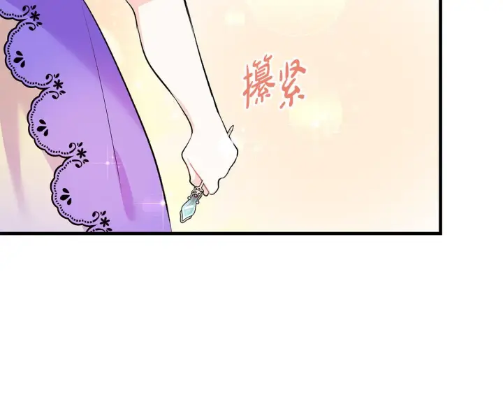 《一切都在孩子脚下》第18话 前所未有的安宁图128