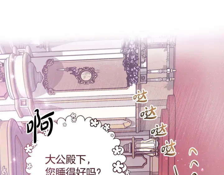 《一切都在孩子脚下》第18话 前所未有的安宁图134