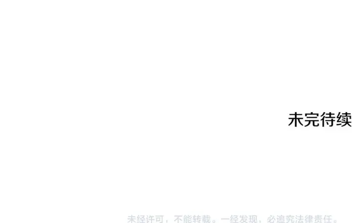 《一切都在孩子脚下》第18话 前所未有的安宁图165
