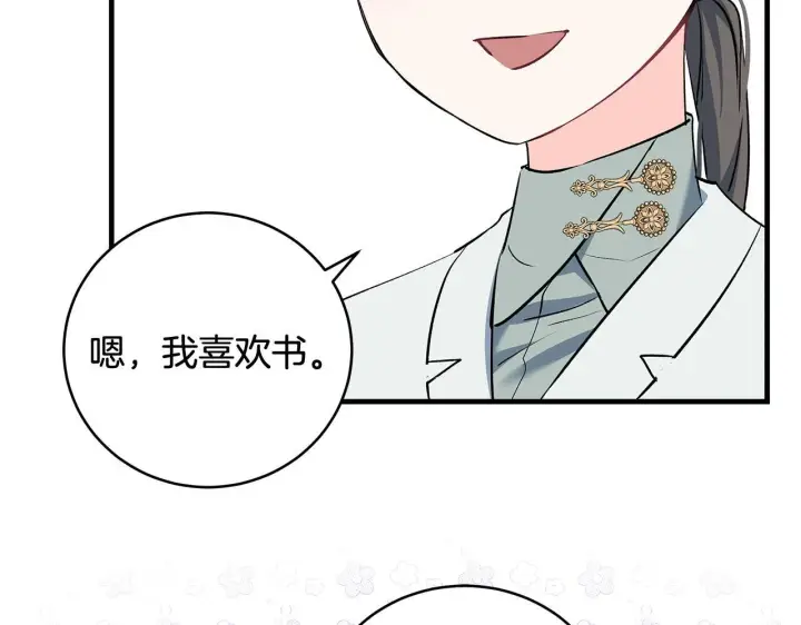 《一切都在孩子脚下》第18话 前所未有的安宁图63