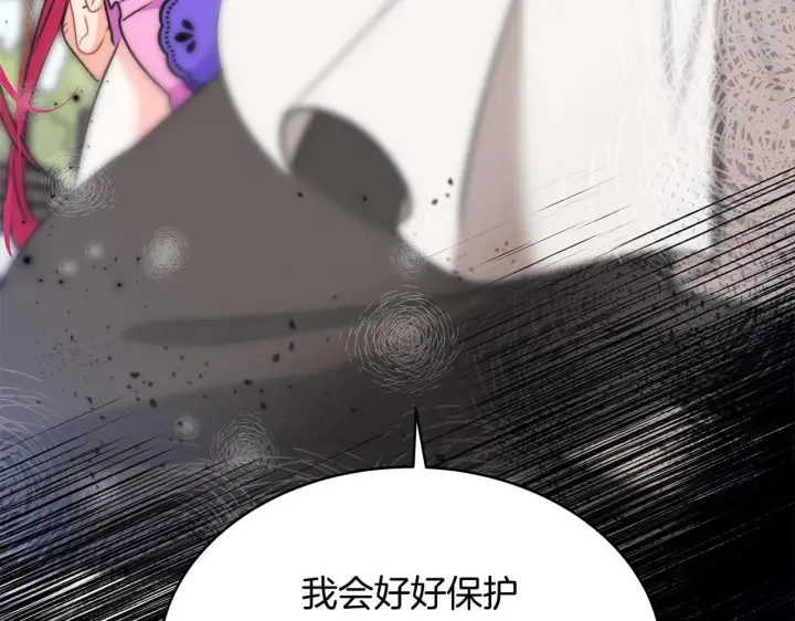 《一切都在孩子脚下》第19话 向教皇殿下求助图160