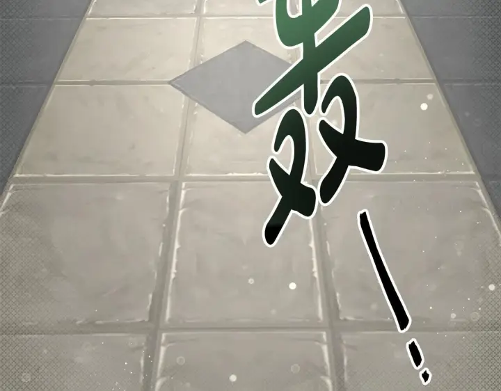 《一切都在孩子脚下》第19话 向教皇殿下求助图51