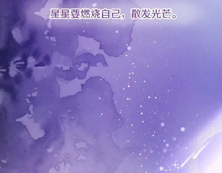 《一切都在孩子脚下》第19话 向教皇殿下求助图8