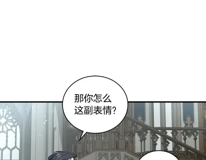 《一切都在孩子脚下》第20话 教皇厅同意联手图140