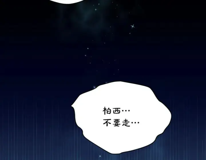 《一切都在孩子脚下》第21话 想方设法拦住她图145