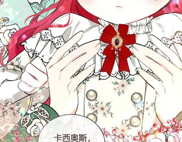 《一切都在孩子脚下》第21话 想方设法拦住她图24