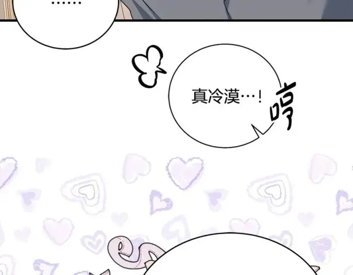 《一切都在孩子脚下》第21话 想方设法拦住她图27