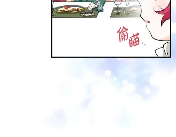 《一切都在孩子脚下》第21话 想方设法拦住她图7