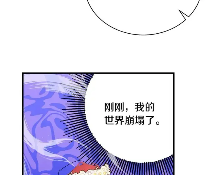 《一切都在孩子脚下》第21话 想方设法拦住她图72