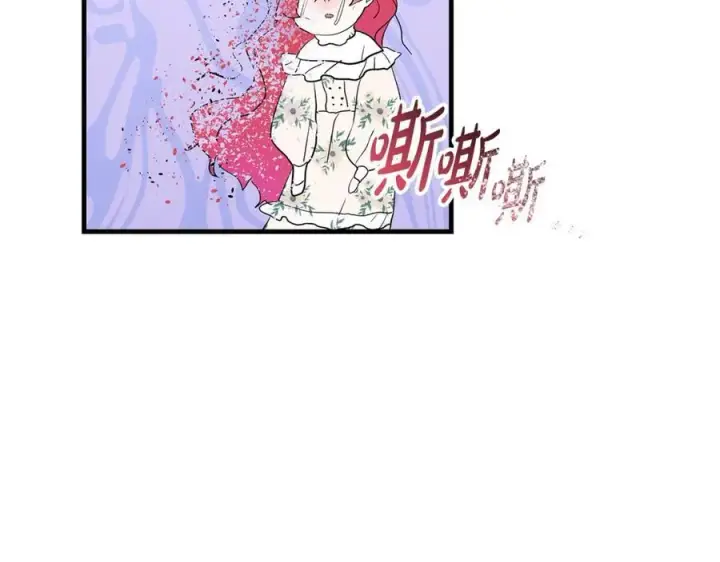 《一切都在孩子脚下》第21话 想方设法拦住她图75
