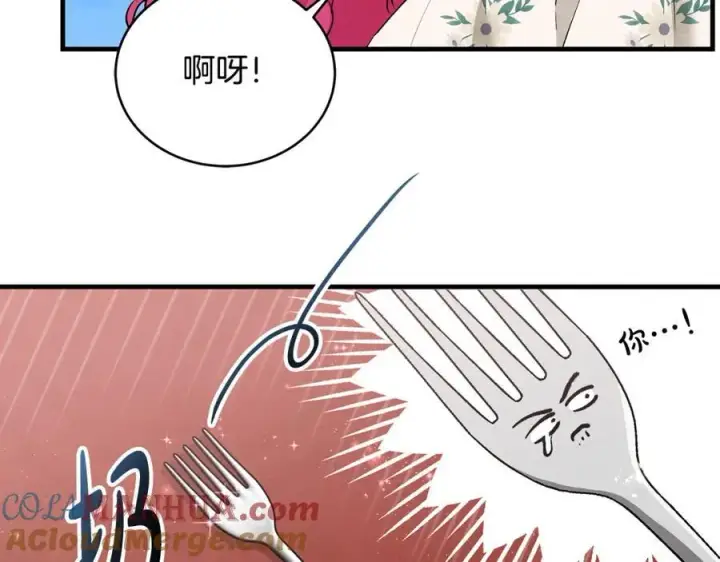 《一切都在孩子脚下》第21话 想方设法拦住她图85