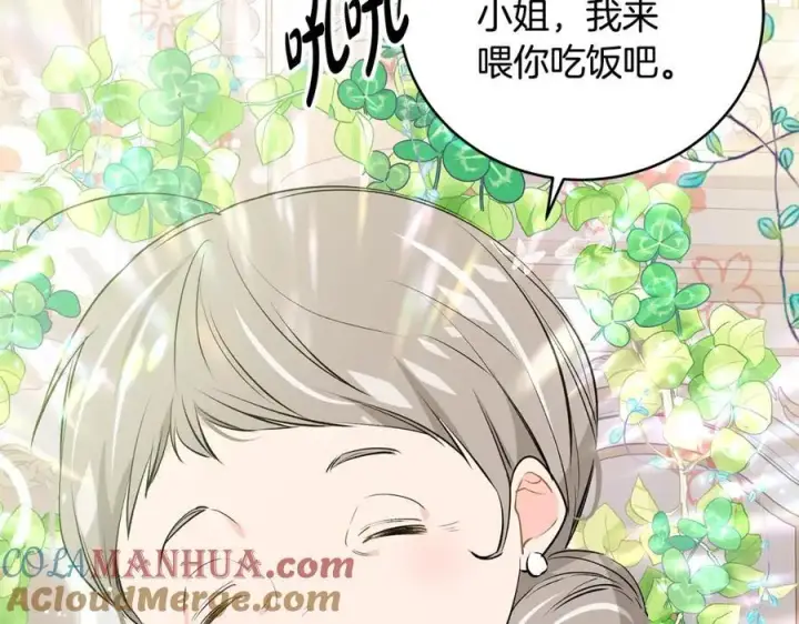 《一切都在孩子脚下》第21话 想方设法拦住她图89