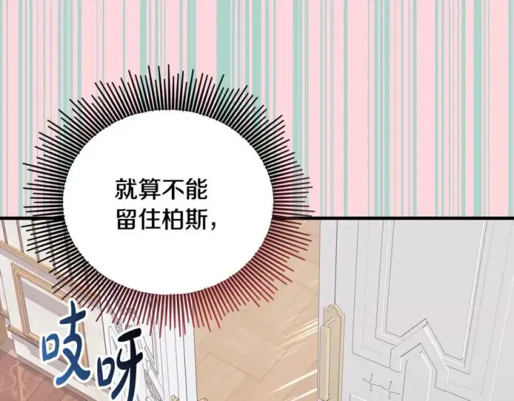 《一切都在孩子脚下》第22话 依依不舍的送别图102