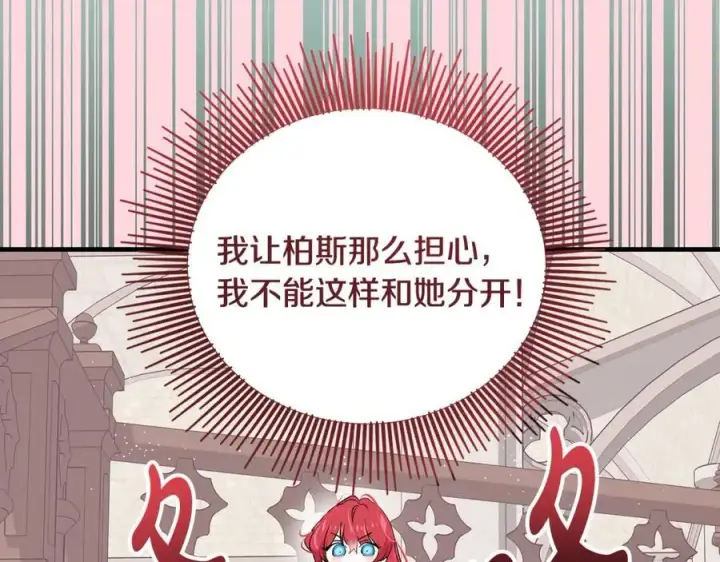 《一切都在孩子脚下》第22话 依依不舍的送别图104