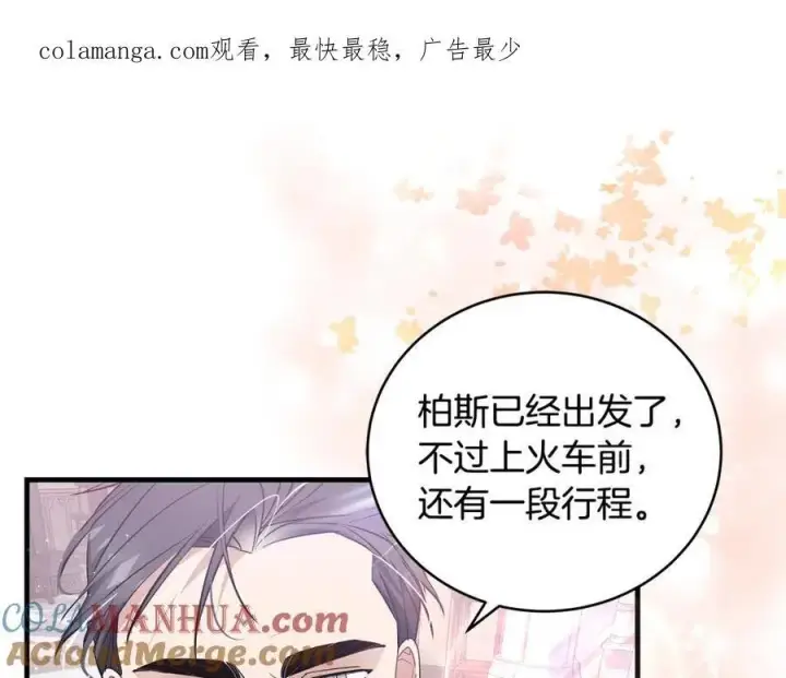 《一切都在孩子脚下》第22话 依依不舍的送别图150