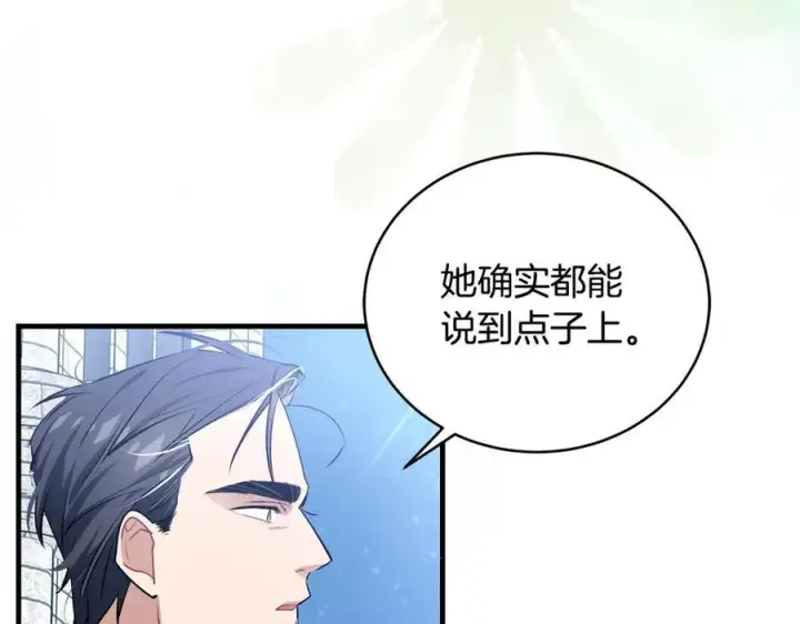 《一切都在孩子脚下》第22话 依依不舍的送别图23