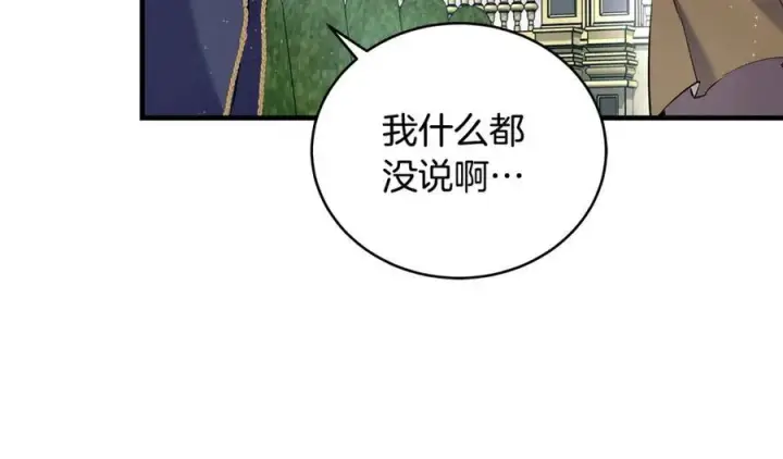 《一切都在孩子脚下》第22话 依依不舍的送别图26