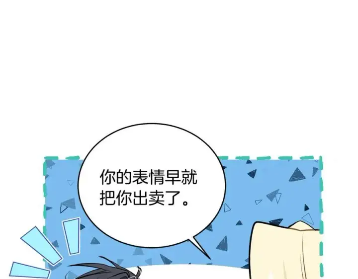 《一切都在孩子脚下》第22话 依依不舍的送别图27