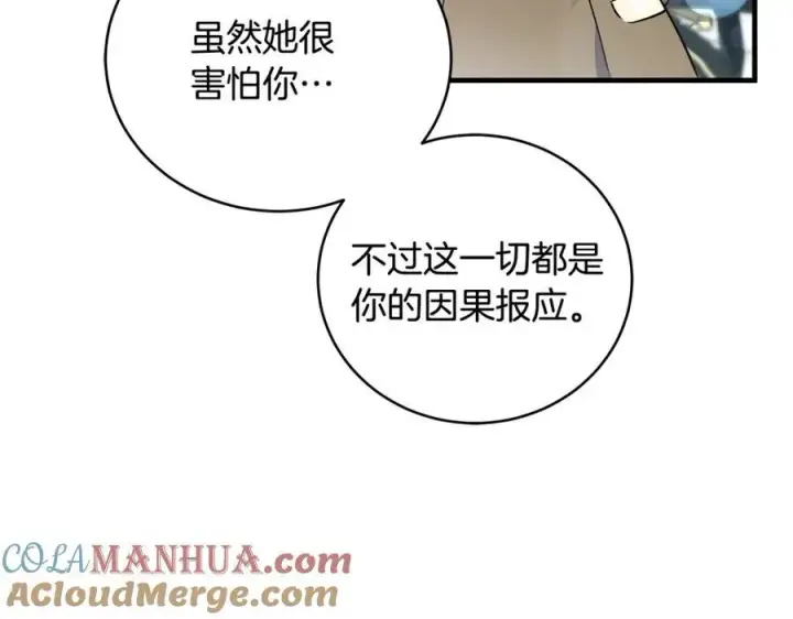 《一切都在孩子脚下》第22话 依依不舍的送别图45
