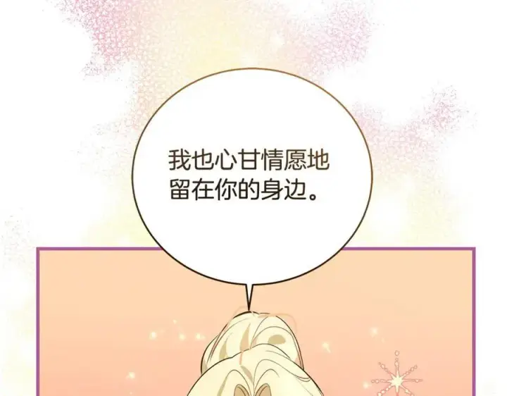 《一切都在孩子脚下》第22话 依依不舍的送别图62