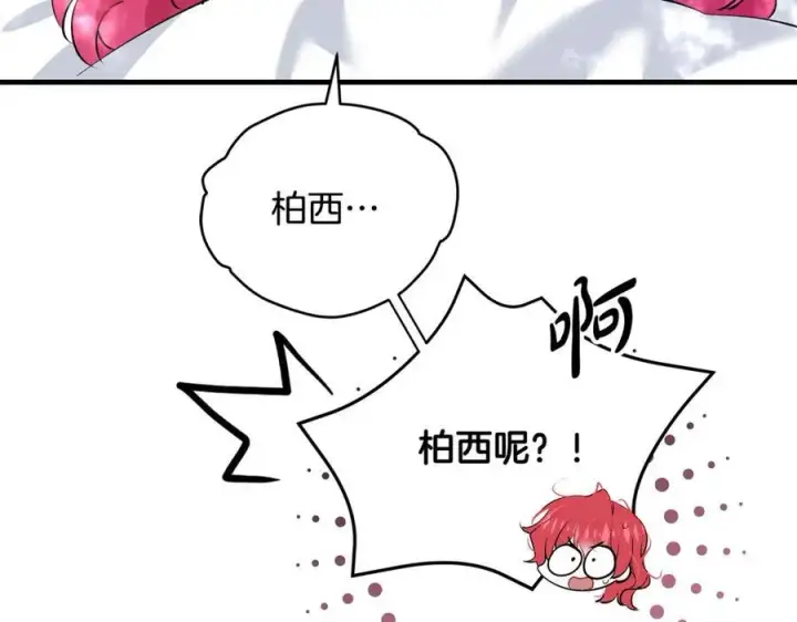 《一切都在孩子脚下》第22话 依依不舍的送别图92