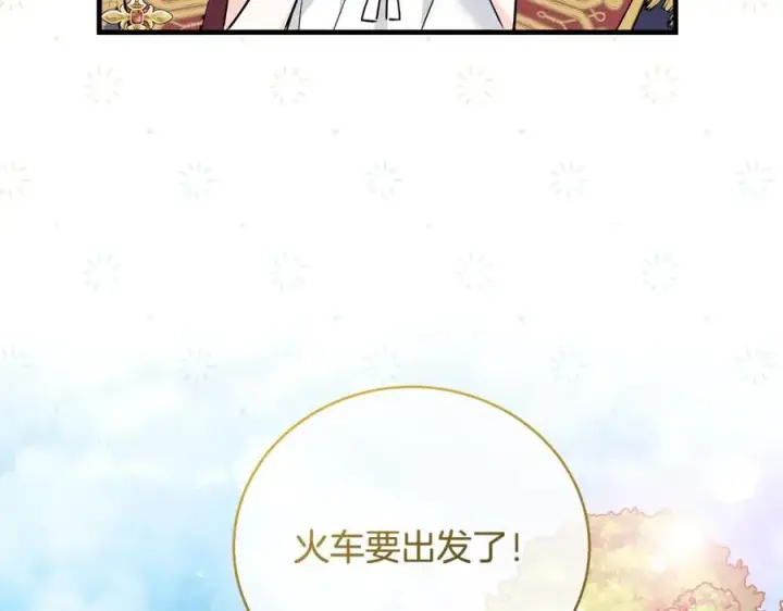 《一切都在孩子脚下》第23话 齐心协力追火车图130
