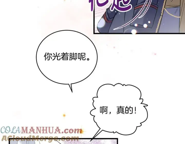 《一切都在孩子脚下》第23话 齐心协力追火车图137