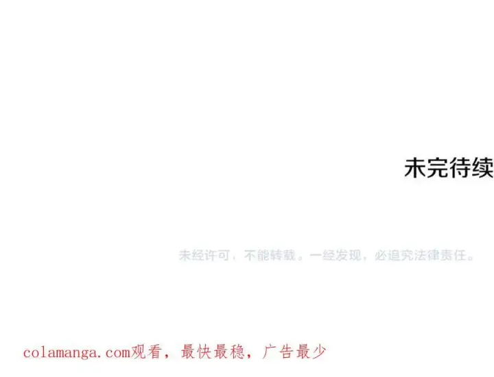 《一切都在孩子脚下》第23话 齐心协力追火车图142