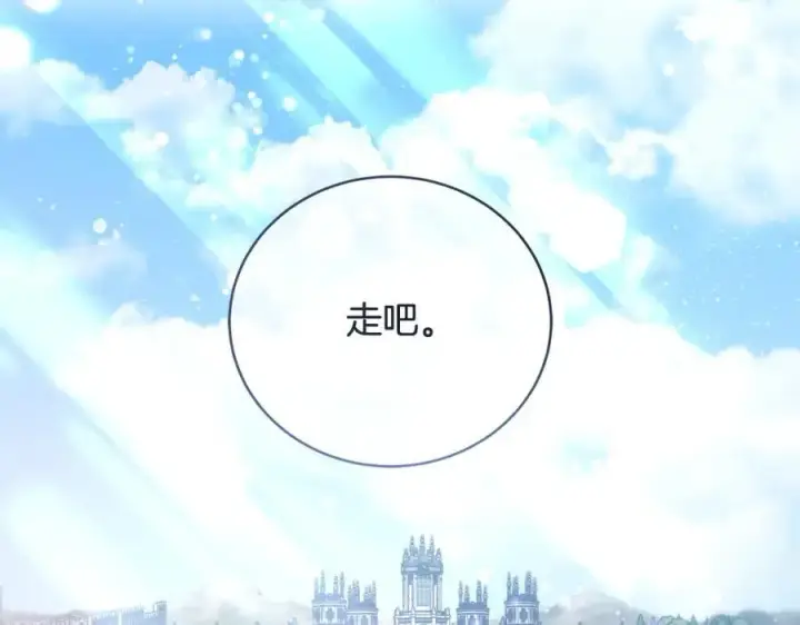 《一切都在孩子脚下》第23话 齐心协力追火车图23