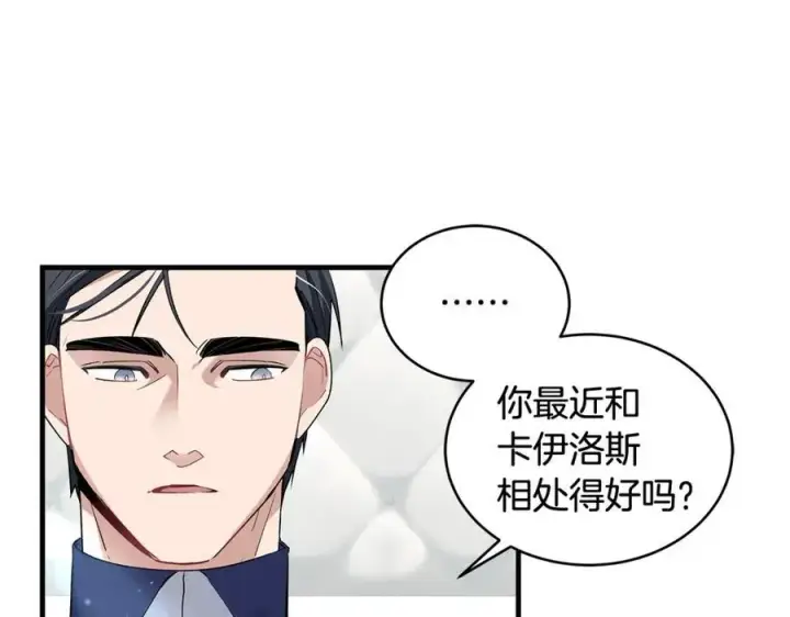 《一切都在孩子脚下》第23话 齐心协力追火车图31
