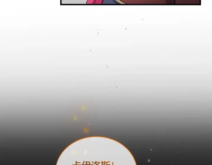 《一切都在孩子脚下》第23话 齐心协力追火车图34