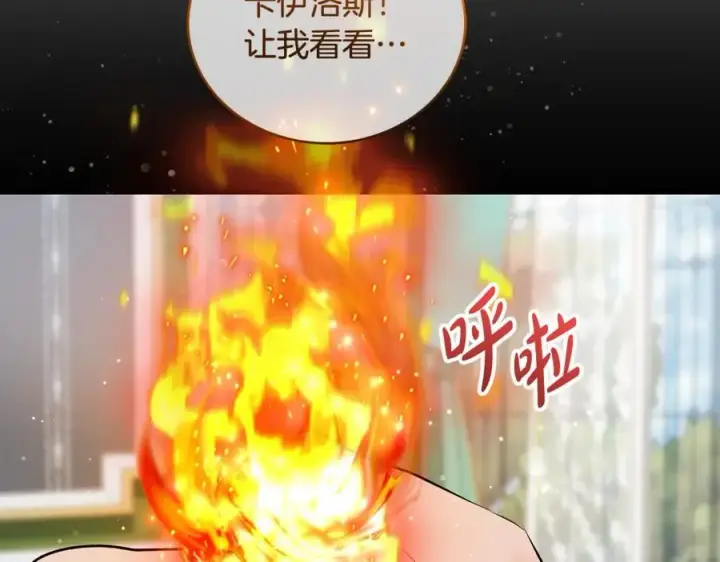 《一切都在孩子脚下》第23话 齐心协力追火车图35