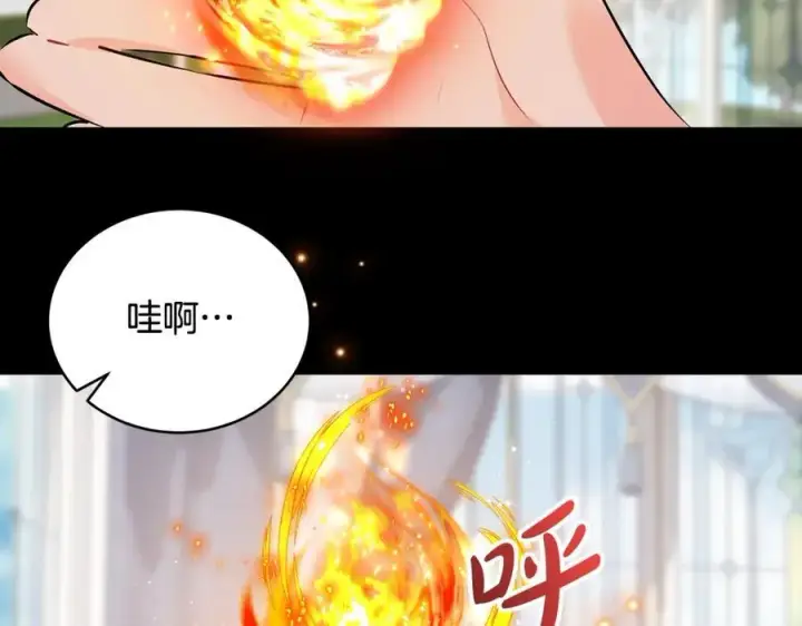 《一切都在孩子脚下》第23话 齐心协力追火车图36