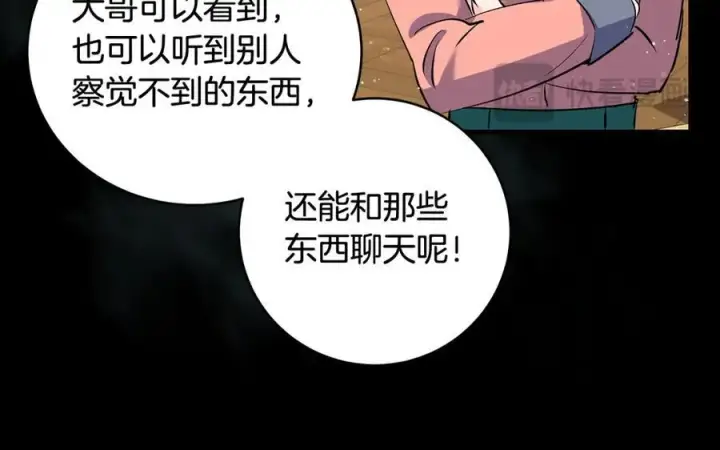 《一切都在孩子脚下》第23话 齐心协力追火车图43