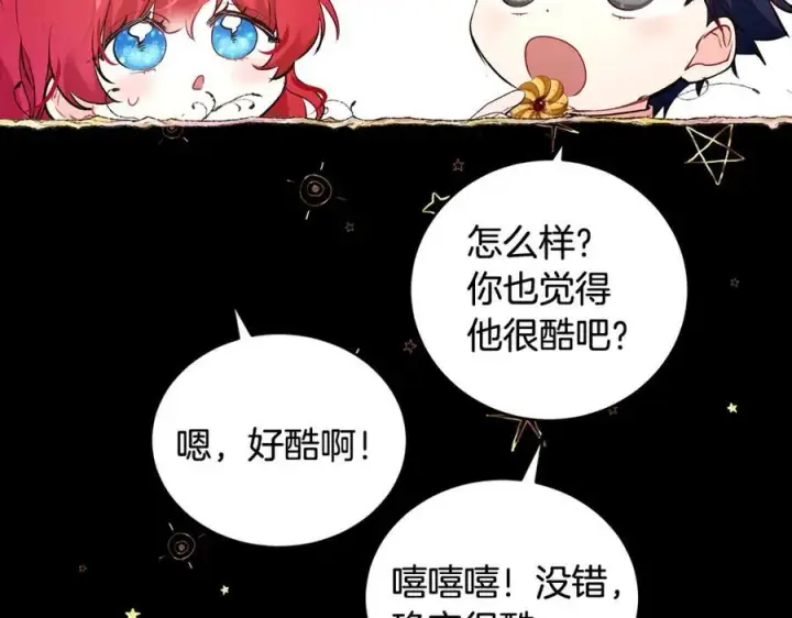 《一切都在孩子脚下》第23话 齐心协力追火车图52