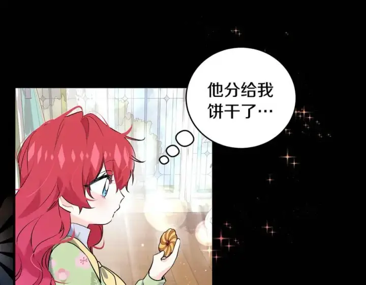 《一切都在孩子脚下》第23话 齐心协力追火车图59