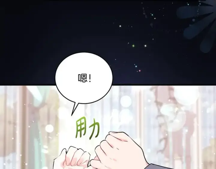 《一切都在孩子脚下》第23话 齐心协力追火车图62