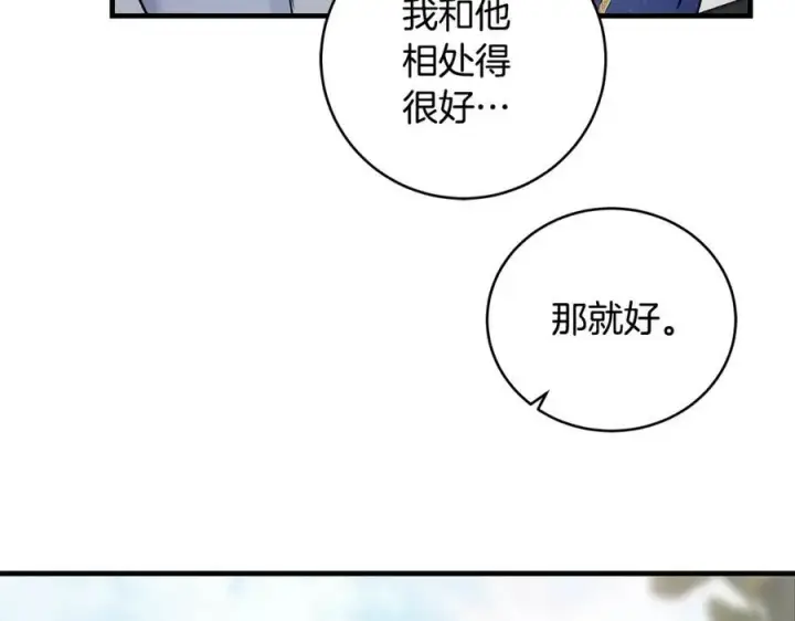 《一切都在孩子脚下》第23话 齐心协力追火车图66