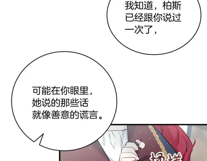 《一切都在孩子脚下》第23话 齐心协力追火车图78