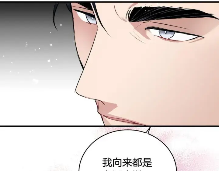 《一切都在孩子脚下》第23话 齐心协力追火车图88