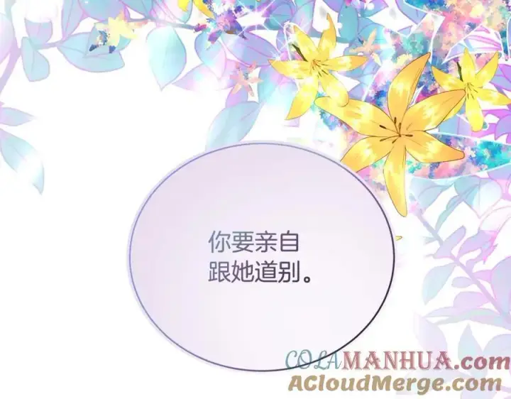 《一切都在孩子脚下》第23话 齐心协力追火车图9