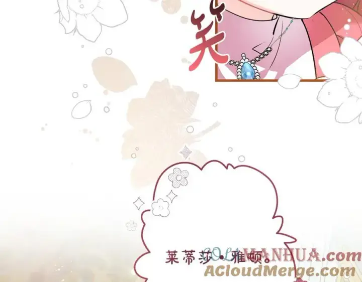 《一切都在孩子脚下》第24话 颇显成熟的礼物图125