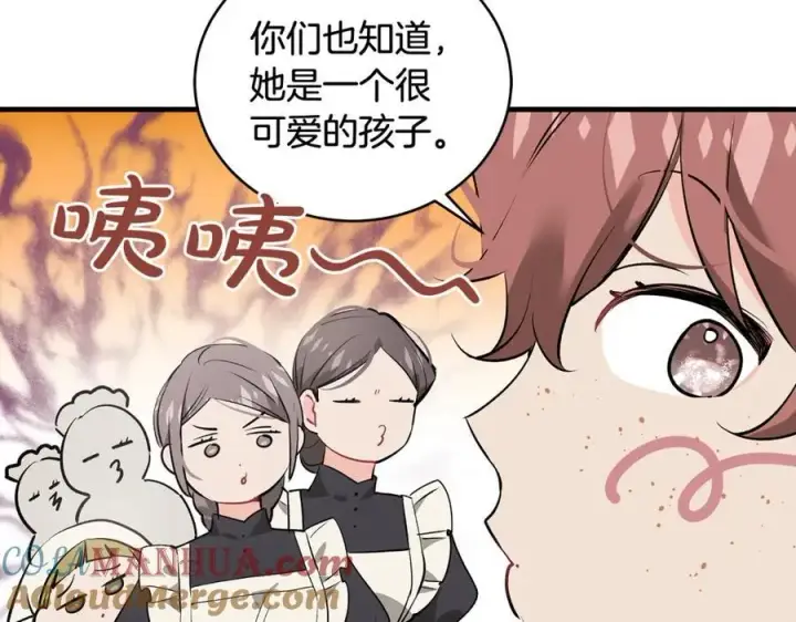 《一切都在孩子脚下》第24话 颇显成熟的礼物图25