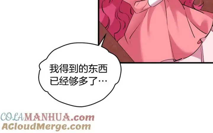 《一切都在孩子脚下》第24话 颇显成熟的礼物图69