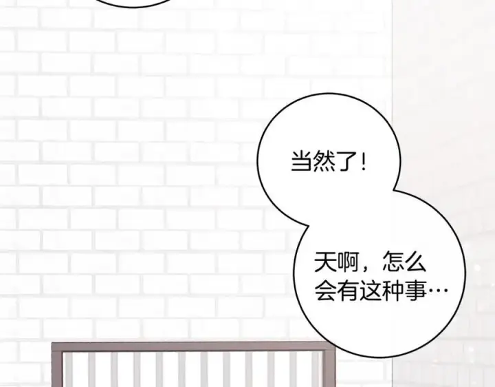《一切都在孩子脚下》第24话 颇显成熟的礼物图7