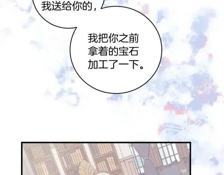 《一切都在孩子脚下》第24话 颇显成熟的礼物图72