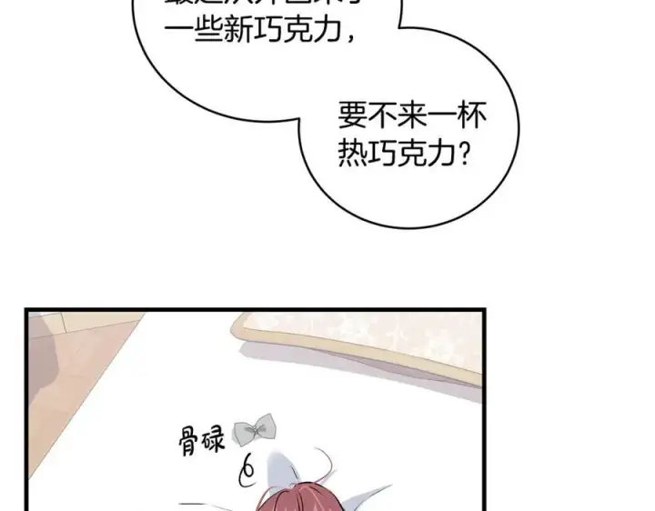 《一切都在孩子脚下》第25话 小姐可爱又乖巧图92