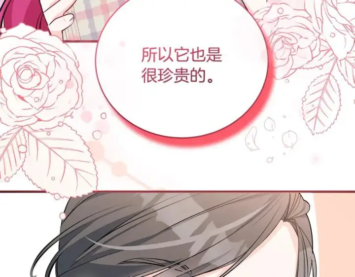 漫画《一切都在孩子脚下》第27话 永生花业务暴涨第102张图