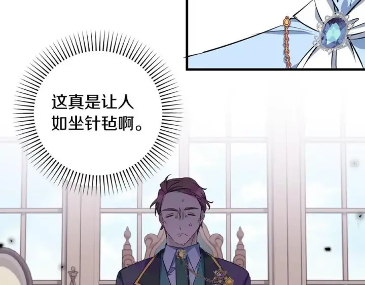 漫画《一切都在孩子脚下》第27话 永生花业务暴涨第114张图