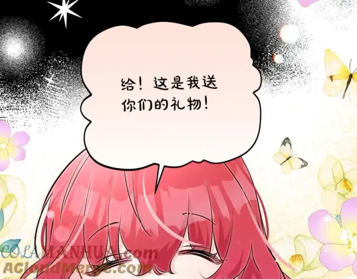 漫画《一切都在孩子脚下》第27话 永生花业务暴涨第129张图